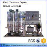 Customized RO 20T Drinking Water Filter thumbnail-3