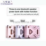 New Product 2016 Bluetooth Speaker Power Bank With Holder Function
