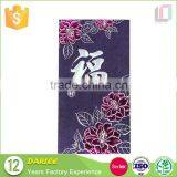 Hot Sale Custom Luxurious Embossed Chinese Lucky Red Envelopes thumbnail-2