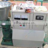 Livestock Food Pellet Mill thumbnail-4