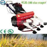 High Speed Rice Reaper With Chair thumbnail-3