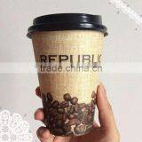 Logo Printed Disposable Paper Coffee Cup thumbnail-2