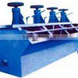 High Performance Flotation Cell/flotation Machine/flotation Tank thumbnail-2