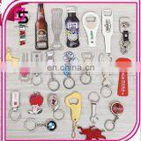 2017 Fashion keyrings, hotselling keyrings, popular keyrings