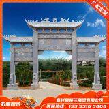 Stone Arch Factory Custom-made, Marble Arch, Stone Supply thumbnail-3