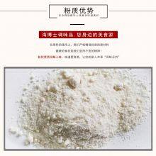 Seafood Powder thumbnail-3