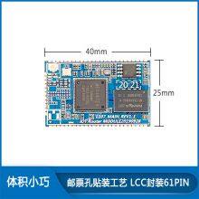 RMS7688A IOTgateway Industrial WiFi Module Software and Hardware Customization thumbnail-2