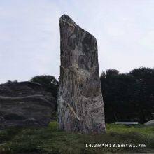 Landscape Stone Manufacturer Landscape Stone Standing Stone Park Square School Motto Enterprise Gate Stone Snow Wave Stone Decoration thumbnail-2