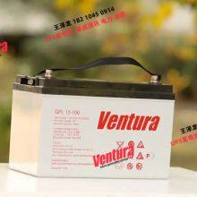 Ventura Battery Group Limited company overview - view 2 thumbnail