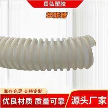 PU Reinforced Plastic Bar PipePU HoseAnti-static Spiral Pipe, Granular Feeding Hose, Flame Retardant Reinforced Hose thumbnail-5