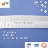 High Quality Custom Woven Bag Straps