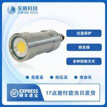 Specialized Underwater Lighting Fixture Deep-water Fill Light Waterproof Depth: 200m High-brightness Industrial-grade LED White Light thumbnail-3