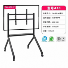 TV Mobile Stand, Teaching Conference All-in-One Machine Stand, Vertical TV Stand, Floor Trolley With Wheel Stand thumbnail-1