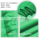 New Multi-colored Silk Chiffon 5mm by the Yard thumbnail-2