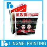 2013 Business Magazine Printing, Cheaper Than Canada thumbnail-1
