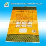 Durable Rice Packaging Bag thumbnail-1