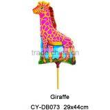 2016 Promotional Happy Birthday Foil Balloon Cup Stick Shaped Helium Balloon for Birthday Party Decoration thumbnail-4