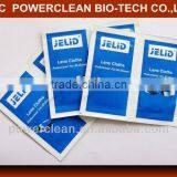 Disposable Eye Glasses Cleaning Wipes thumbnail-1