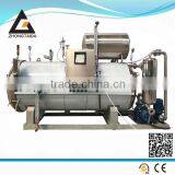 Full Automatic Spray Type Steam Retort Sterilizer thumbnail-1