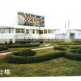 Red Butterfly Strontium Industry Co., Ltd. Dazu Chongqing company overview - view 1 thumbnail