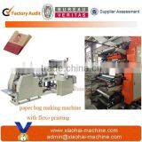 Paper Bag Making Machine With 2 color flexo printing