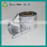 Plastic Composite OPP/VMCPP Film on Roll thumbnail-1