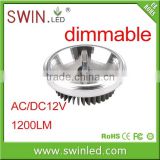 14W 1200lm Cob AR111 led dimmable, 12v mr16 led dimmable