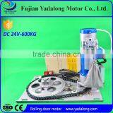 automatic door dc motor/ dc rolling shutter motor