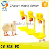 Wholesale factory price hanging plastic bell automatic drinkers for quail