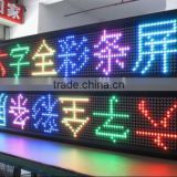 2016 hot sell whole seller good promotion price p10 rg led module