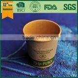 Paper Cup New Design,paper Cup Fan on Discount Yiwu,paper Cup With Cover thumbnail-1