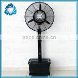 E1099 Mist Fan 30" Powerful Wind Sn-750 , Find Complete Details About Water Mist Fan 30" Powerful Wind Sn-750,Water Mi thumbnail-1