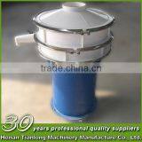 30 Years Production Experience Food Grade Vibrating Sieve Manufacture Factory thumbnail-6
