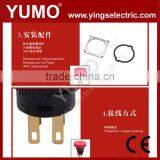 Hot Sale ABS16S-P11-E 8mm 12mm 16mm 19mm 22mm 25mm Momentary 12V 24V 220V Metal Push Button Push Button for Range Hoods thumbnail-4