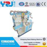Strapping Winders by PLC Controlling thumbnail-4