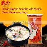 366g Wholesale Instant Stewed Noodles With Mutton Taste Seasoning Bags Xiang Nian Brand thumbnail-1