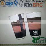 A Double Wall Ripple Cup thumbnail-1