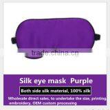 Sleeping Eye Mask Wholesale, 3d Eye Mask for Sleeping Luxury Silk Sleep Mask thumbnail-4