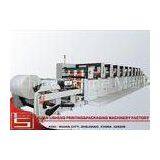 Automatic Rational Corrugating Ink Flexo Printing Machine for Paper Bag thumbnail-1