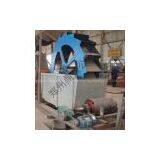 Sand Washing Machine
