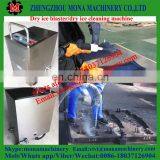 Dry Ice Blasting Cleaning Machine/dry Ice Blasting Cleaning Machine Manufacture in China thumbnail-2