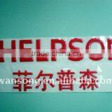 accept custom order 3D self adhesive sticker, high quality adhesive sticker labels