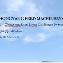 Liyang Hongyang Feed Machinery Co., Ltd company overview - view 1 thumbnail