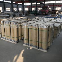Jinan Hongtai Aluminum Export Thermal Insulation Aluminum Sheet 1060 Aluminum Coil/3003 Aluminum Coil/5052 Aluminum Coil