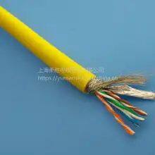 Seawater Proof PUR Polyurethane High Flexibility Cable Twisted Pair Shielded Tow Chain Cable Underwater Monitoring Watertight Cable