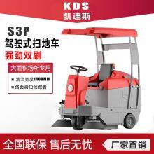 Karler S3P Driving-type Sweeper thumbnail-1