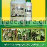 Nematode Stronger pesticide nematode - a natural Egypt