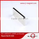 N30H N48H Complex Shaped Permanent Ndfeb/neodymium Magnet Certificated by ISO14001, ISO9001, ISO/TS16949 Supplier's Choice thumbnail-4