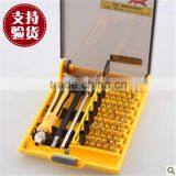 Feilu Computer Repair Screwdriver Set Apple Iphone4S Mobile Phone Number Disassemble Tool