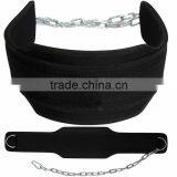Neoprene Dipping Dip Belt With Customized Logo thumbnail-1